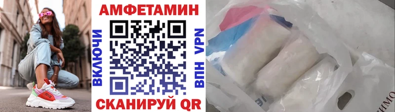 Купить  Ликино-Дулёво  АМФЕТАМИН 97% 