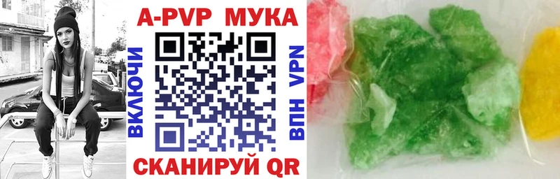 Купить  Ликино-Дулёво  A PVP СК 