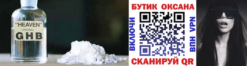 Купить  Ликино-Дулёво  БУТИРАТ бутандиол 