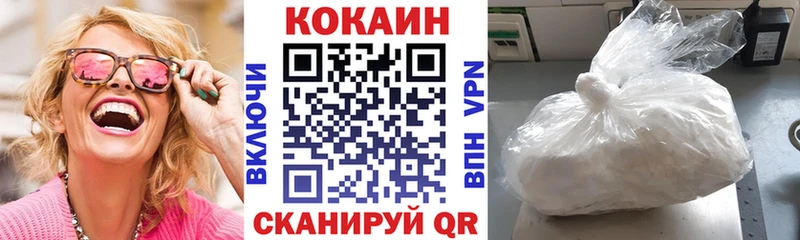 COCAIN Fish Scale  Купить закладки  Ликино-Дулёво 