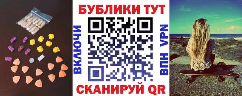 Купить закладки  Ликино-Дулёво  ЭКСТАЗИ louis Vuitton 