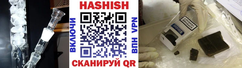 Купить закладки  Ликино-Дулёво  ГАШИШ 40% ТГК 