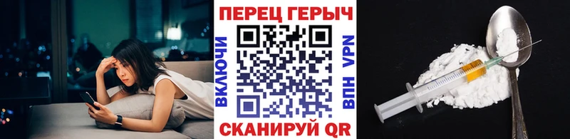 Купить где  Ликино-Дулёво  ГЕРОИН гречка 