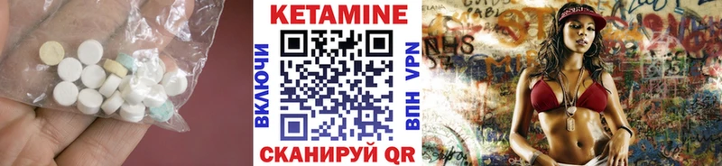 Кетамин ketamine  Купить где  Ликино-Дулёво 
