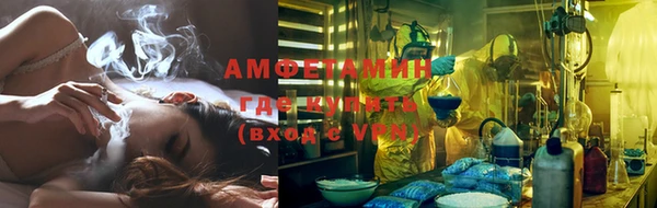 мефедрон VHQ Гусиноозёрск