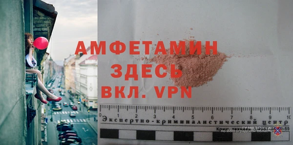 мефедрон VHQ Гусиноозёрск