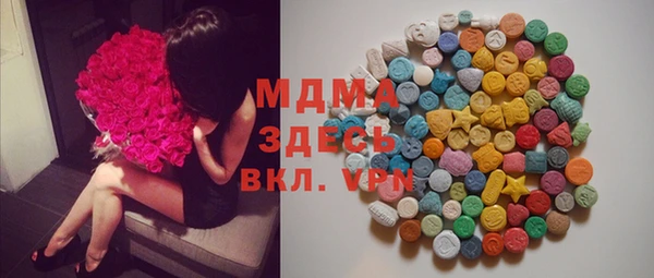 COCAINE Гусев