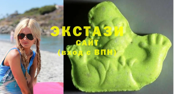 спайс Гусь-Хрустальный