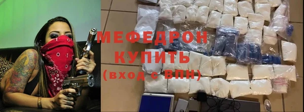 мефедрон VHQ Гусиноозёрск