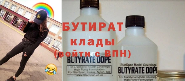 мефедрон VHQ Гусиноозёрск