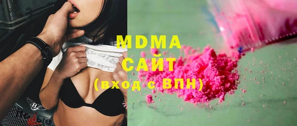 мефедрон VHQ Гусиноозёрск