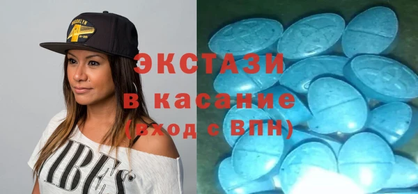 спайс Гусь-Хрустальный