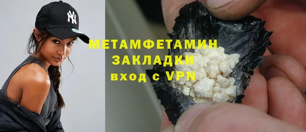 COCAINE Гусев