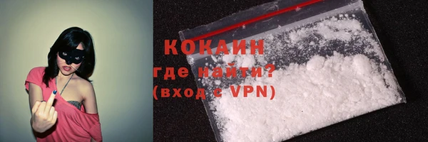мефедрон VHQ Гусиноозёрск