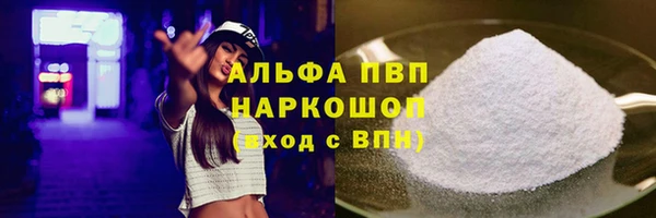 мефедрон VHQ Гусиноозёрск