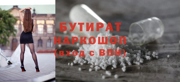 спайс Гусь-Хрустальный