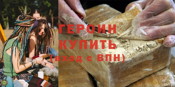 мефедрон VHQ Гусиноозёрск