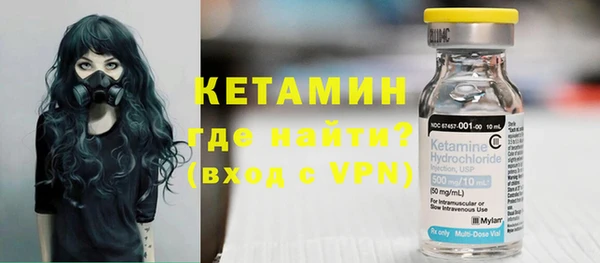 спайс Гусь-Хрустальный