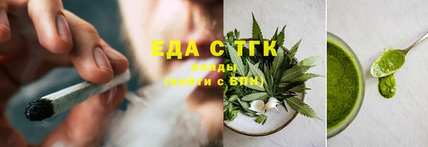 COCAINE Гусев