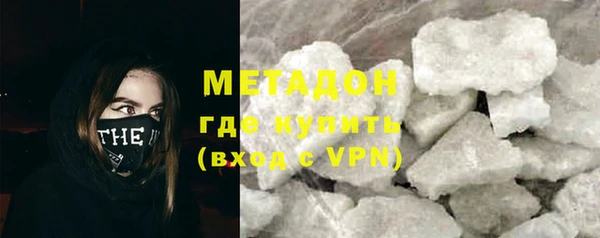 COCAINE Гусев