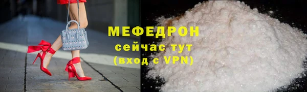 спайс Гусь-Хрустальный