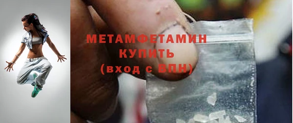 гашиш Горнозаводск