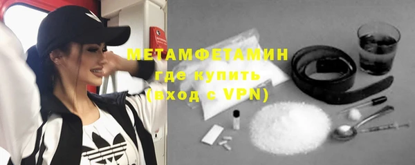 COCAINE Гусев