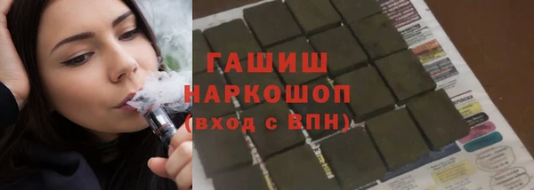 мефедрон VHQ Гусиноозёрск