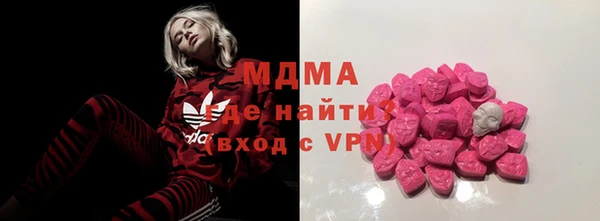 COCAINE Гусев