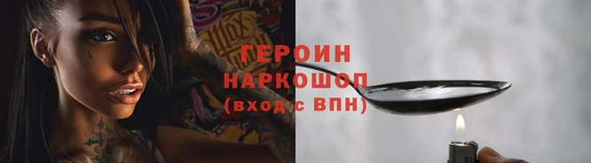 кокаин колумбия Горно-Алтайск