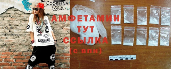 COCAINE Гусев