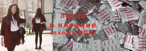 COCAINE Гусев
