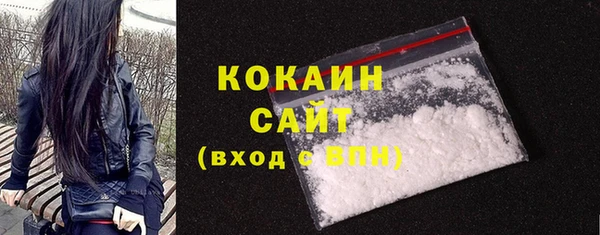 MDMA Premium VHQ Дмитров