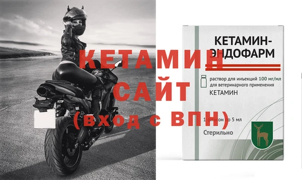 COCAINE Гусев