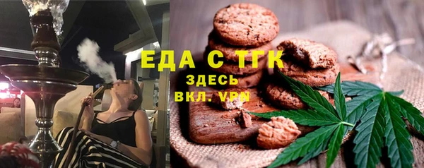 спайс Гусь-Хрустальный