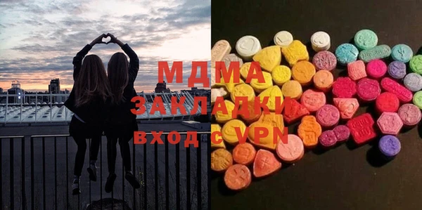 COCAINE Гусев