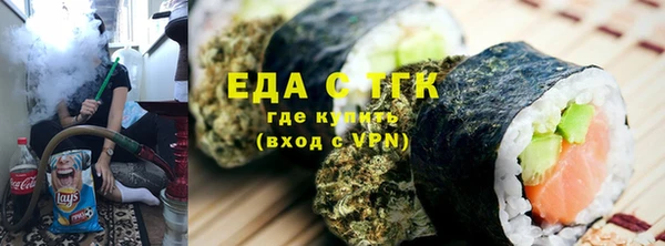 мефедрон VHQ Гусиноозёрск
