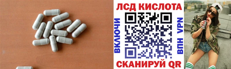 Купить где  Ликино-Дулёво  LSD-25 экстази ecstasy 