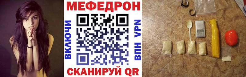 Купить где  Ликино-Дулёво  Меф кристаллы 