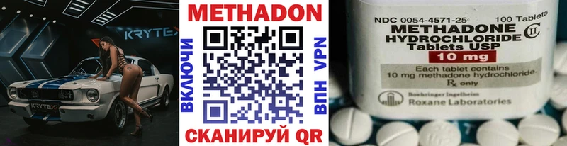 Купить  Ликино-Дулёво  МЕТАДОН VHQ 