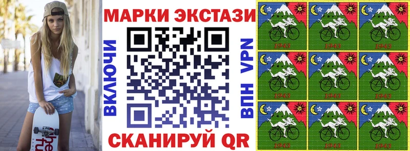 Марки NBOMe 1,5мг  Купить  Ликино-Дулёво 