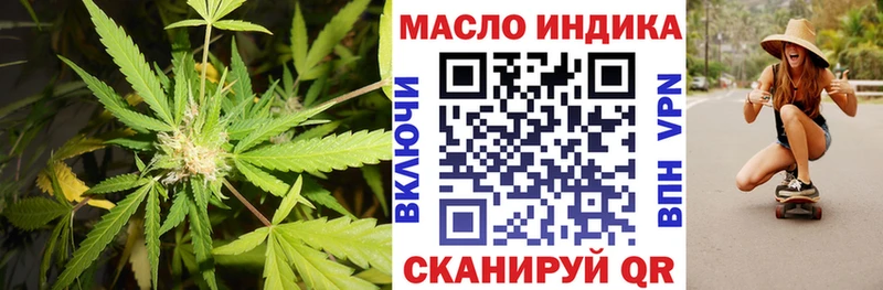 Купить  Ликино-Дулёво  ТГК вейп с тгк 
